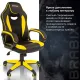 Игровое кресло  "Blaze GM-162", TW/экокожа, черное/желтое, 532579, 7083507. Фото товара с разных ракурсов.